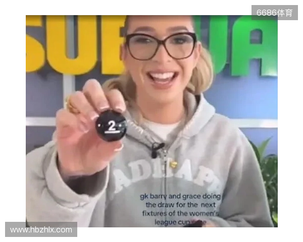 网红参加女足英联杯抽签发表反热刺言论,英女超联盟被迫道歉 网红参加女足英联杯抽签发表反热刺言论,英女超联盟被迫道歉